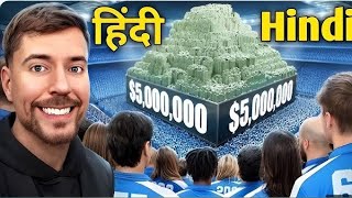 2000 People Fight For 5000000MrBeast new Hindi video  MrBeast new Hindi video [upl. by Pheni]