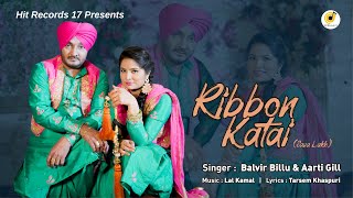 RIBBON KATAI Official Video  BALVIR BILLU amp AARTI GILL  NEW PUNJABI SONG 2024 [upl. by Weingartner]