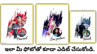 MInstagram Trending Ink Splash Effect Photo Editing in PicsArt Telugu [upl. by Dew]