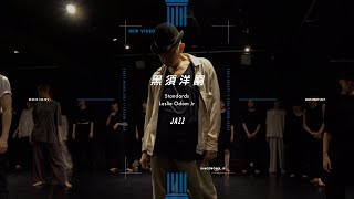 黒須洋嗣  JAZZ quot Standards  Leslie Odom Jr quot【DANCEWORKS】 [upl. by Haliehs]