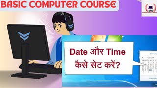 Change Date and Time in Computer Set Date and Time Calculator in computer education point easy [upl. by Miuqaoj]