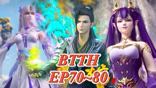 🔥EP7080萧炎誓要为小医仙控制厄难毒体，携手紫妍闯荡闯荡黑角域！【斗破苍穹 Battle Through the Heavens】 [upl. by Leasim996]