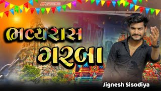 Jignesh Sisodiya દિલો સે નહિ બદું કો સે ખેલતે હે જીગ્નેશ સીસોદીયા [upl. by Atauqal]