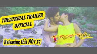 1st Rank Raju kannada movie Trailer  Latest Kannada Movie 2015 [upl. by Baer]