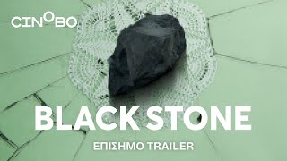 Black Stone Trailer  EN Subs  Cinobo [upl. by Merna]