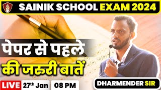 Important Tips Before Exam  Sainik School Online Coaching  Sainik School Coaching [upl. by Bakeman624]