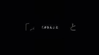 円尾坂の仕立屋─── 円尾坂の仕立屋 悪の大罪 巡音ルカ 首藤禍世 [upl. by Abihsot502]