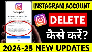 Instagram Account Delete Kaise Kare Permanently  instagram account delete kaise kare  Instagram [upl. by Stine]