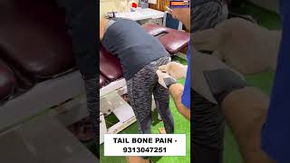 TAIL BONE PAIN  Chiropractic Treatment in Delhi India  Dr Varun  Call 9313047251 dance india [upl. by Itisahc272]