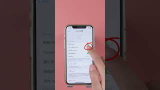 😣每次下載App都要輸入密碼？一招解決！關閉iPhone App Store下載密碼shorts iphone小技巧 [upl. by Linette208]