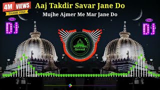 Dj New Kavvali 2023 🔊 Aaj takdeer Savar Jaane Do Dj Remix Qawwali 👑 Khwaja Garib nawaz djqawwali [upl. by Acirederf]