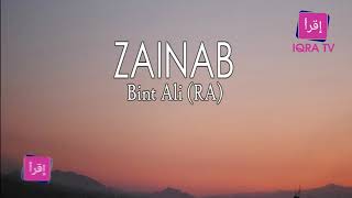 History Quotes And Life of Zainab Bint Ali RA IQRA TV Africa [upl. by Tootsie]