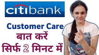 Citibank Customer Care Number  Citibank helpline Number 2021 [upl. by Haelem821]