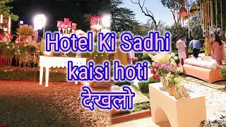 Hote Ki Sadhi Kaisi Hoti Dekhlo  होटल की शादी कैसी होता है देखलो→ [upl. by Drofdarb]