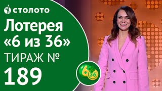 «6 из 36» 130419 тираж №189 от Столото [upl. by Aeduj864]