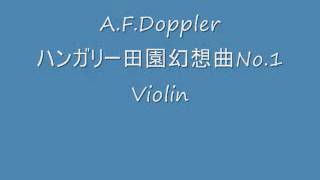 AFDoppler ハンガリー田園幻想曲No1 Violin [upl. by Nosyrb]