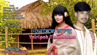 manipuri film SUKKE KEDA NINGTHIJABI first half official uploading [upl. by Yevrah78]