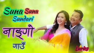 Suna Suna Sundari lyrics  Anju Panta amp SD Yogi [upl. by Gad]