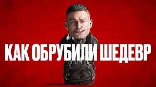 История провала Wolfenstein [upl. by Neel]