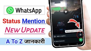 whatsapp status mention new update  WhatsApp status mention kaise karen  WhatsApp new update [upl. by Akcinehs]