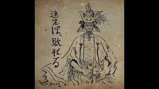 Sekiro  Isshin The Sword Saint EasyCheese Kill2 HITS [upl. by Maximo]