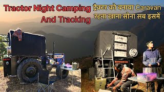 Tractor caravan।रहना खाना सोना सब इसमें  Carcamping  night camping  Uttarakhand [upl. by Mahmud]