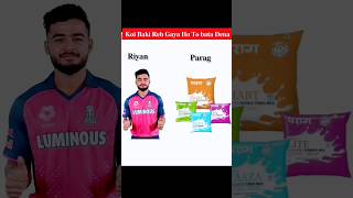 ipl cricket viratkohli csk rcb funnynames ytshort shont funny lamput [upl. by Lyred]