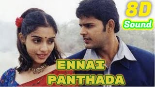 Ennai Panthada  Ullam Ketkumae  8D Audio Songs HD Quality  Use Headphones [upl. by Remde182]