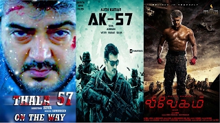 Ajiths VIVEGAM Movie Official TrailerampTeaser 2017 HD  VIVEGAM AK57 Official First LookTEASER [upl. by Goda984]