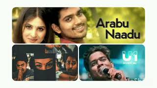 Arabu Naade  Thottal Poo Malarum Yucan shankar raja Haricharan [upl. by Aelahc835]