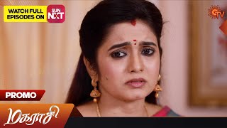 Magarasi  Special Promo  17 May 2023  Sun TV Serial  Tamil Serial [upl. by Sartin571]