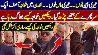 Overseas Pakistani Ne Khwaja Asif ki Zabardast Chatrool Kardi 😊😊 [upl. by Dyana]