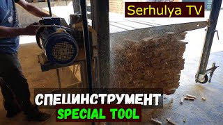 Miter saw Мобильная торцовочная пила Специнструмент SerhulyaTV [upl. by Ayna356]