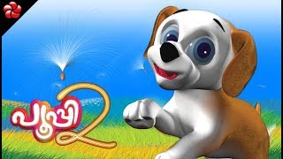 Pupi 2 ♥ Malayalam cartoon Full Movie for children [upl. by Strenta]