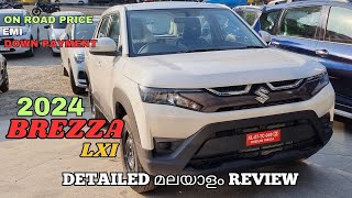 Maruti Suzuki Brezza LXi 2024 Malayalam Review  Brezza Base Model 2024 [upl. by Meador]