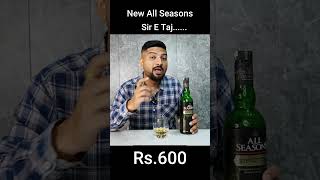 All Seasons Sir E Taj Correct Review Whiskeypedia [upl. by Enoj]