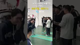 【大陸】原地「起飛」！大學生立定跳遠鞋子竟留在原地 [upl. by Aicirtak]