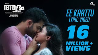 Adam Joan  Ee Kaattu Lyric Video  Prithviraj Sukumaran  Deepak Dev  Official [upl. by Yenttihw]