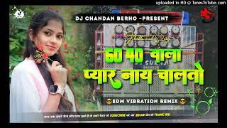 60 40 Wala Pyar Nay Chalto New Khortha Dj Song 2024 🤩 5G Tapa Tap Remix 😍 Ck Mahto Official [upl. by Carman]