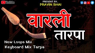 🌿 Warli Tarpa  वारली तारपा 🌿  New Oringel Loops 🌿 Gavthi Tarpa Mix 🌿 Keyboard Mix Music [upl. by Jewett]