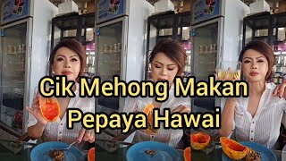 Cik Mehong Makan Pepaya Hawai 😊😁✌️ [upl. by Hpseoj]