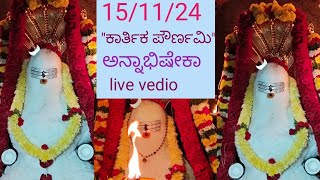 Views annabishekaviews shiva Pooja is live [upl. by Nowd]