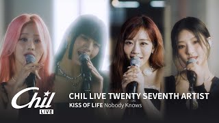 𝐂𝐡𝐢𝐥 𝐋𝐢𝐯𝐞 칠라이브 Kiss of Life 키스오브라이프  Nobody knows [upl. by Leunam]