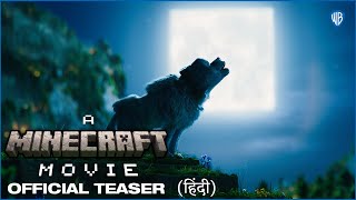 अ माइनक्राफ्ट मूवी A Minecraft Movie  Hindi Teaser [upl. by Carnahan853]