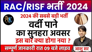 RAC  RISF Bharti 2024  Rajasthan Police New Vacancy 2024  Rac Risf vacancy 2024  By Ashu Sir [upl. by Suoivart375]