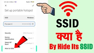 SSID Network Kaise Jode  SSID Kya hota hai  SSID  SSID Ka Matlab Kya hota hai  SSID Network [upl. by Eema131]