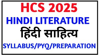 HCS 2025HINDI LITERATUREहिंदी साहित्यOPTIONAL SUBJECTSYLLABUSPYQPREPARATIONHPSC EXAMS [upl. by Manwell872]