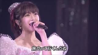 Sakura no Hanabiratachi  Minegishi Minami Graduation Concert [upl. by Nila]