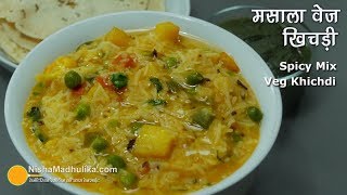 Masala Khichdi  वेज मसाला खिचड़ी । Indian Masala Vegetable Khichdi [upl. by Melicent21]