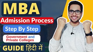 MBA Admission Process 2024 MBA Course Detail Best MBA College 2024 Fess amp Eligibility  MBA 2024 [upl. by Emaj971]